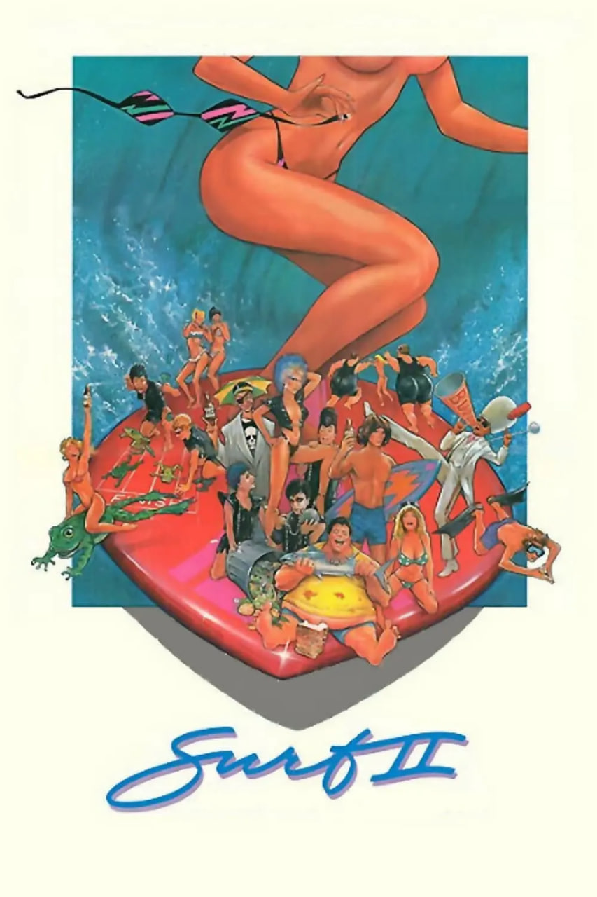 尸浪 Surf II