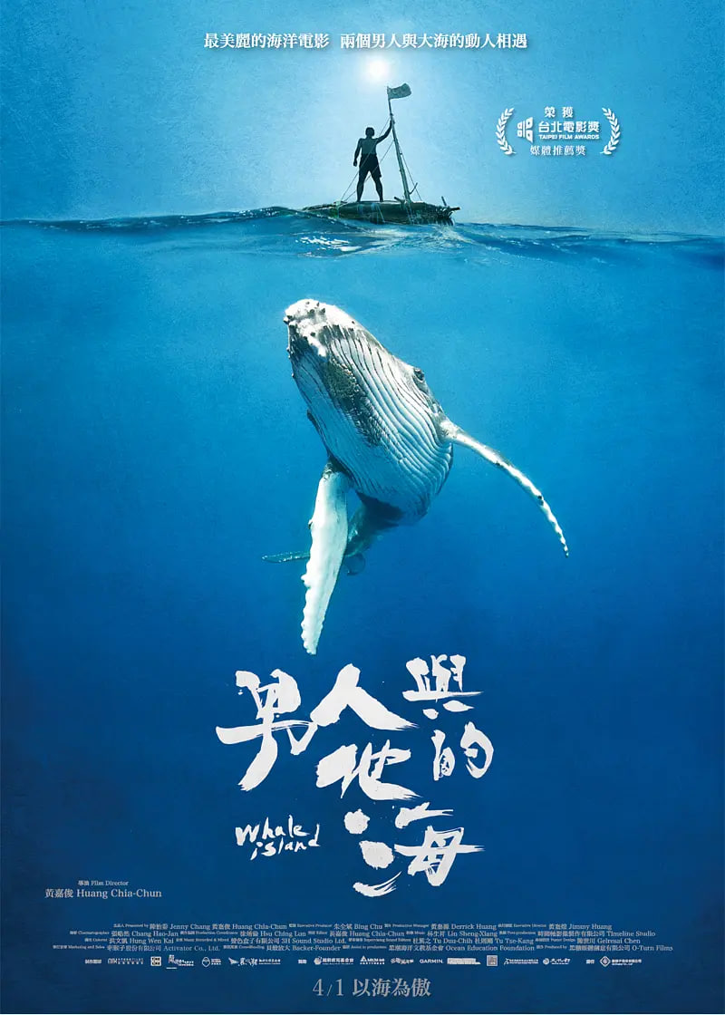 男人与他的海