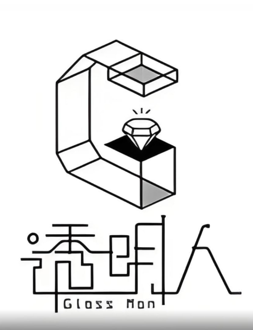 透明人 第4季