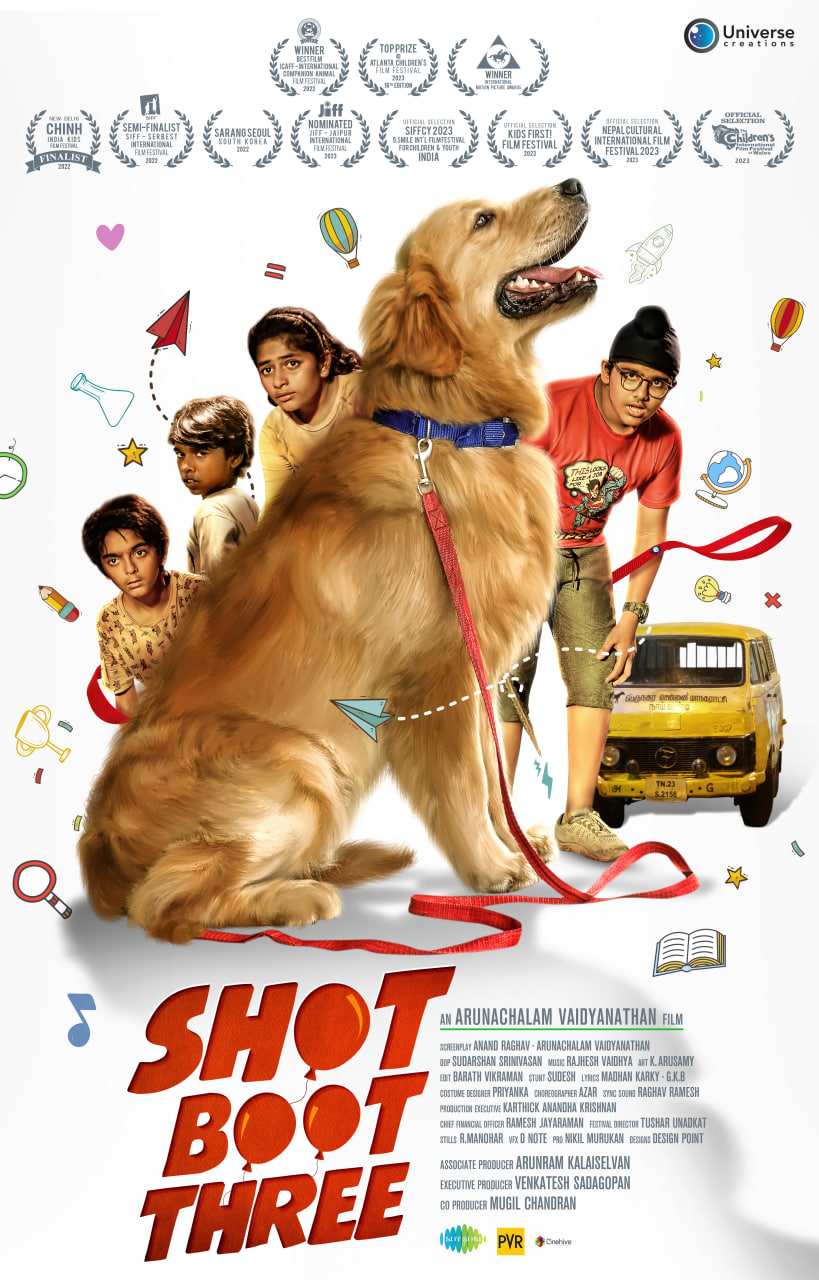 射门靴三